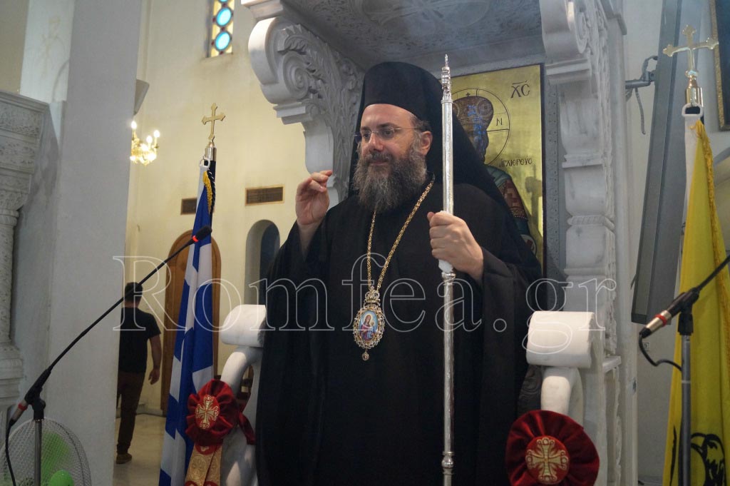 agios fotios leipsano 1