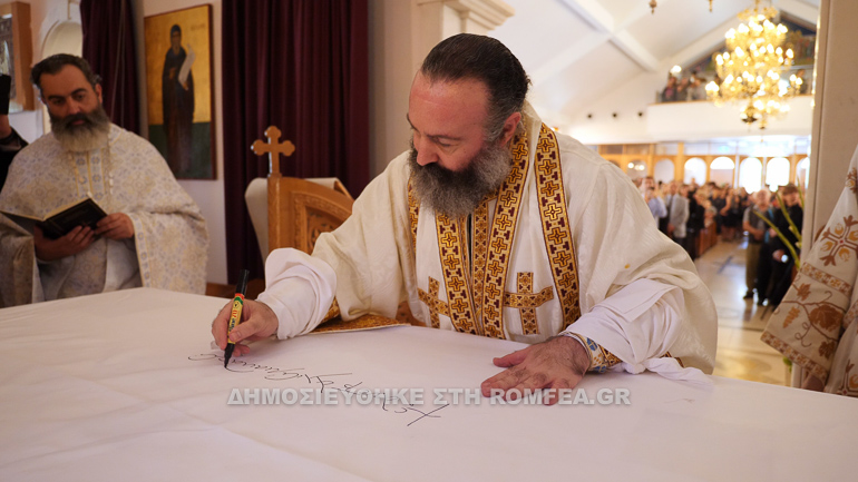 egainia makarios 1