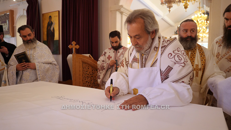 egainia makarios 1