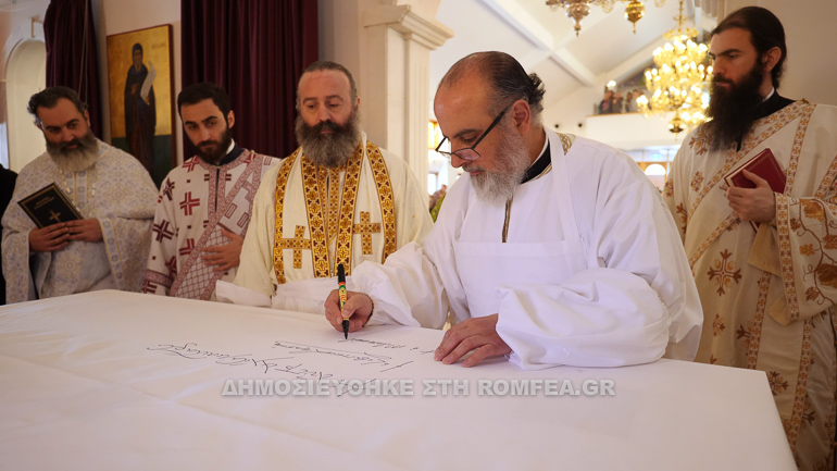 egainia makarios 1