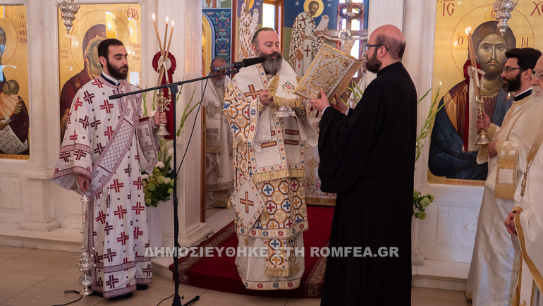 egainia makarios 1