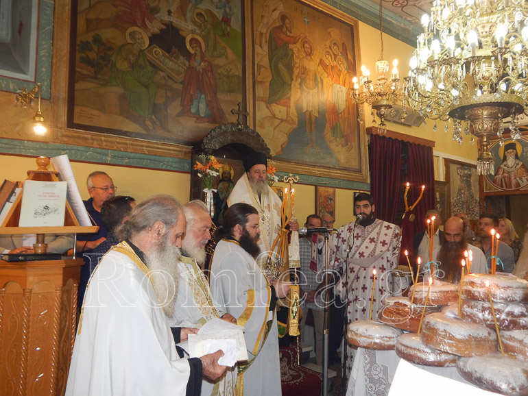 kammenitsa axaias 1