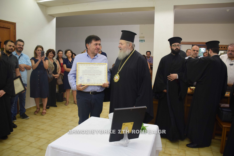 bizantini kidonias 2