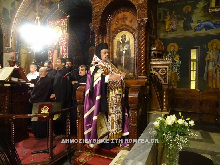 onomastiria dionisiou 1