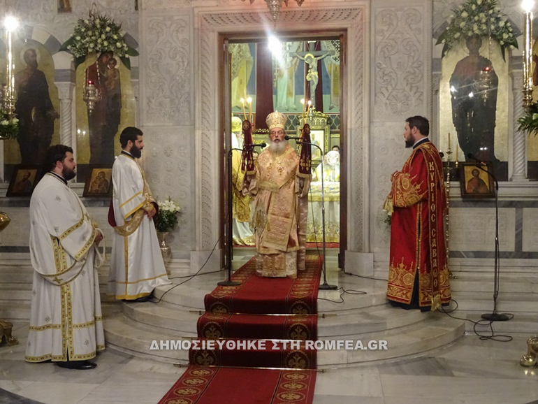 onomastiria dionisiou 1