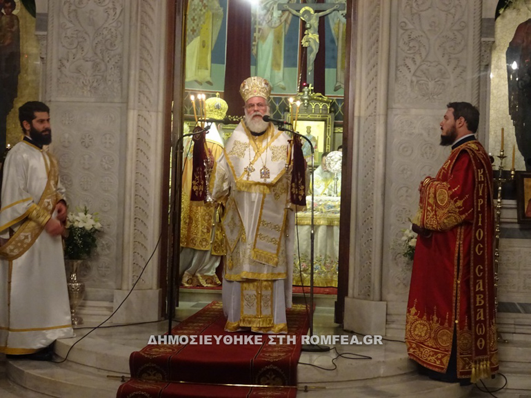 onomastiria dionisiou 1
