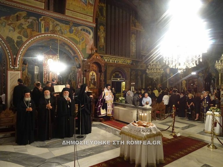 onomastiria dionisiou 1