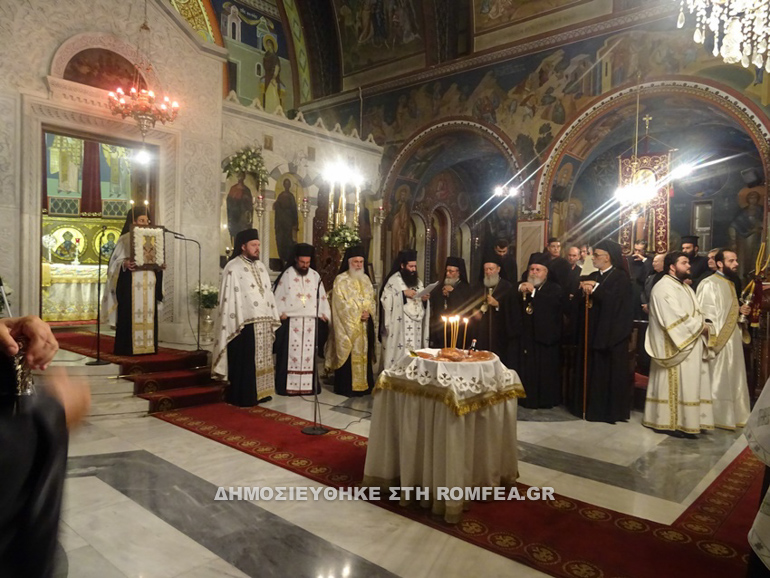 onomastiria dionisiou 1