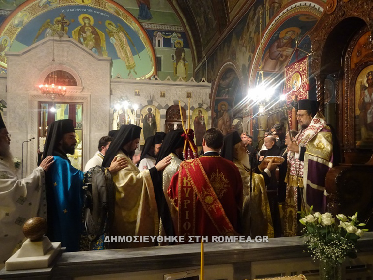 onomastiria dionisiou 1