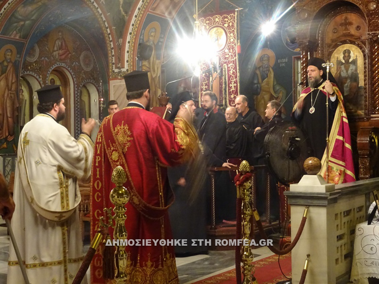 onomastiria dionisiou 1
