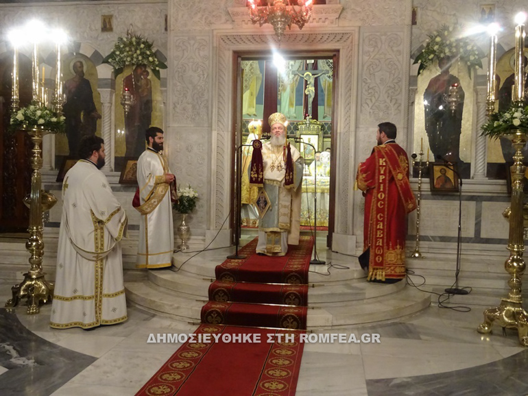 onomastiria dionisiou 1