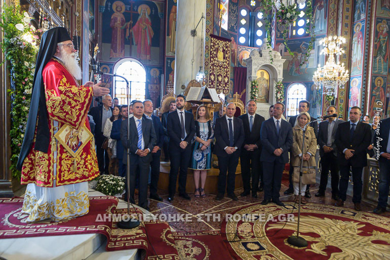 ag dimitrios lamia 1