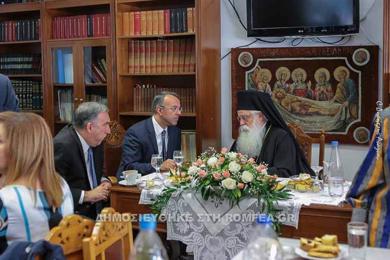 ag dimitrios lamia 1