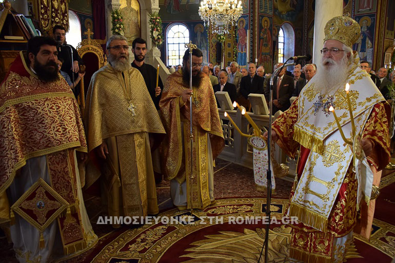 ag dimitrios lamia 3