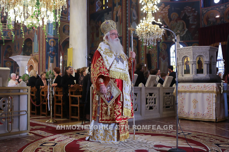 ag dimitrios lamia 1