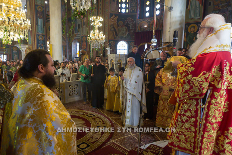 ag dimitrios lamia 1