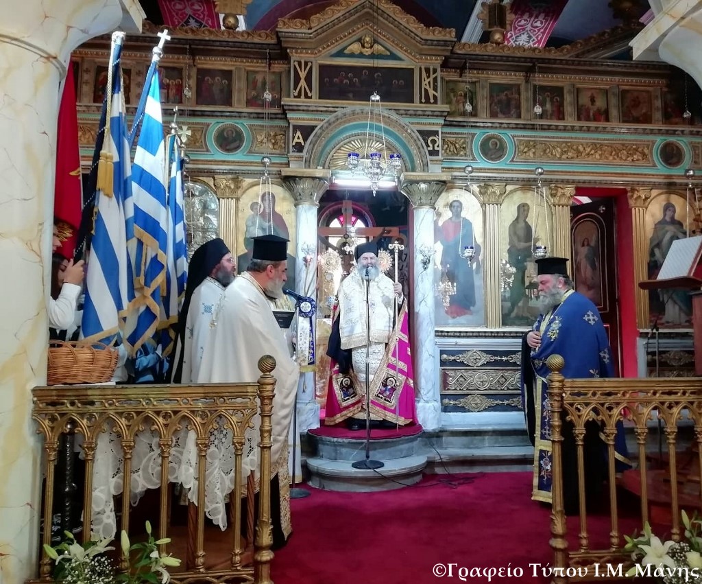 eeteios oxi mani