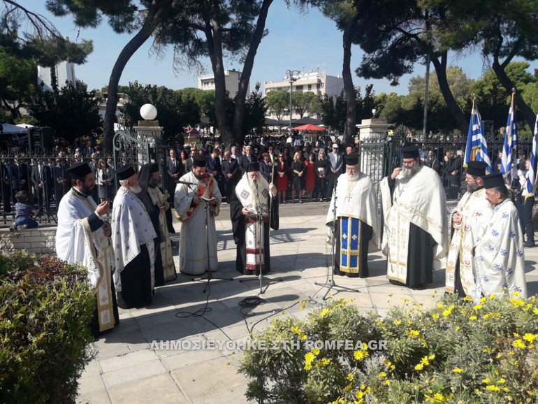 epeteios oxi aigio 2