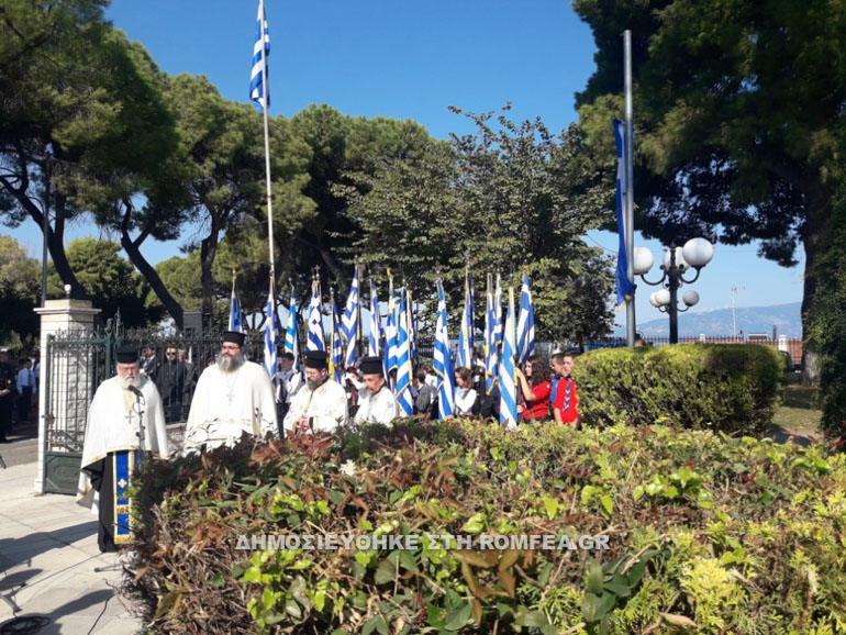 epeteios oxi aigio 2