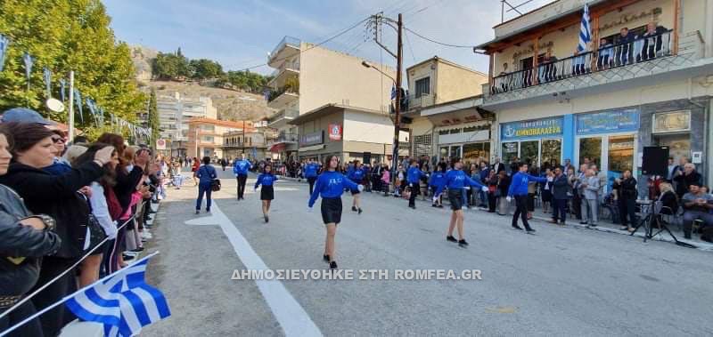 epeteios oxi sidirokastro 1
