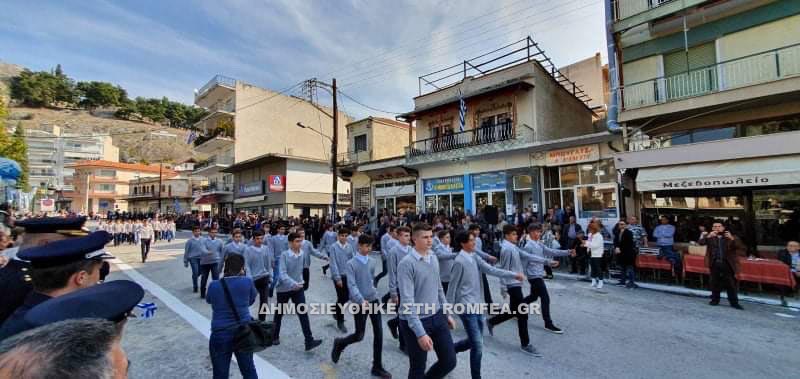 epeteios oxi sidirokastro 1