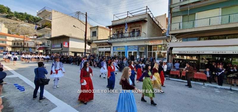 epeteios oxi sidirokastro 1