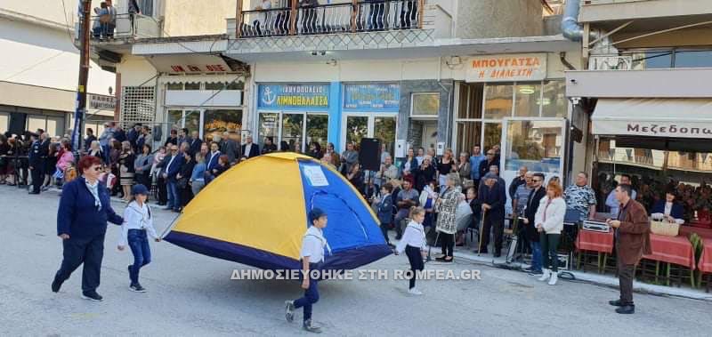 epeteios oxi sidirokastro 1