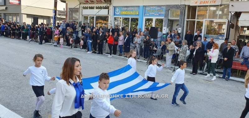 epeteios oxi sidirokastro 1