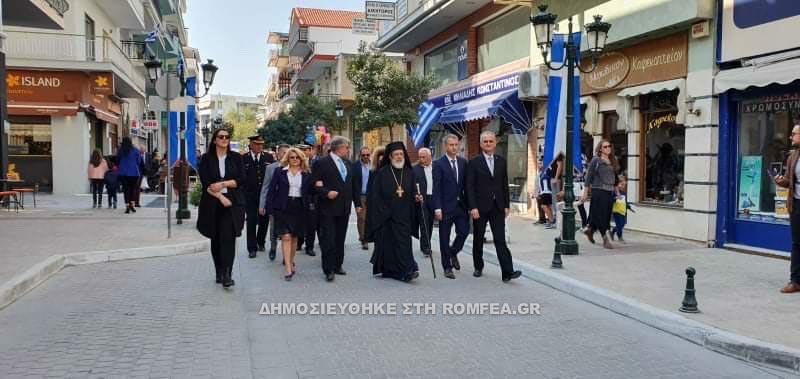 epeteios oxi sidirokastro 1