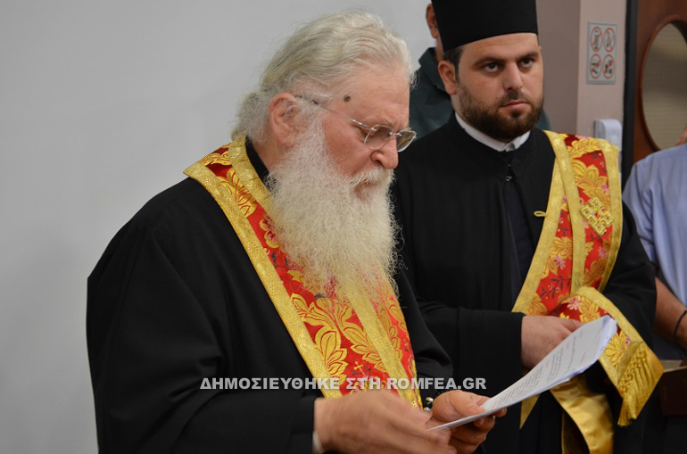 agiasmos unic 1