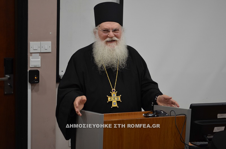 agiasmos unic 1