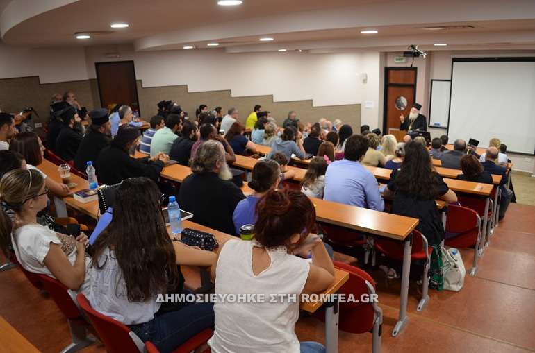 agiasmos unic 1