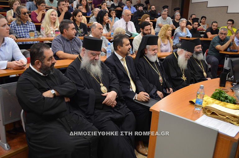 agiasmos unic 1