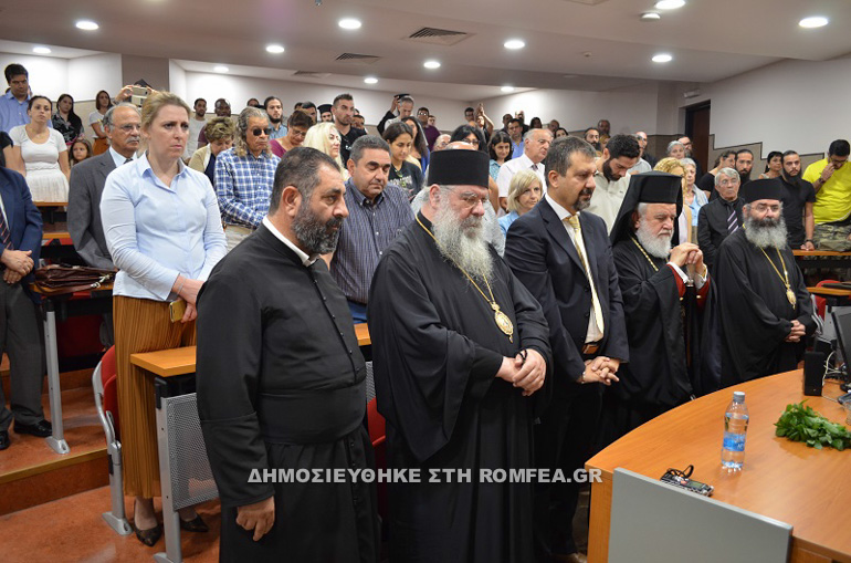 agiasmos unic 1