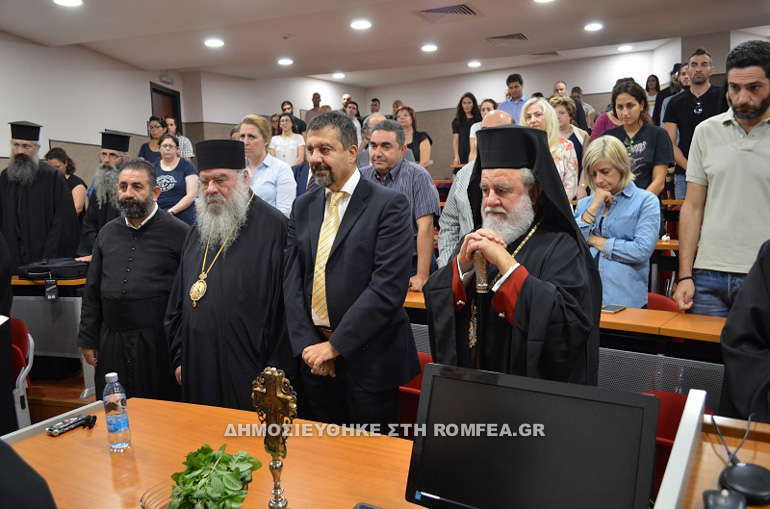 agiasmos unic 1