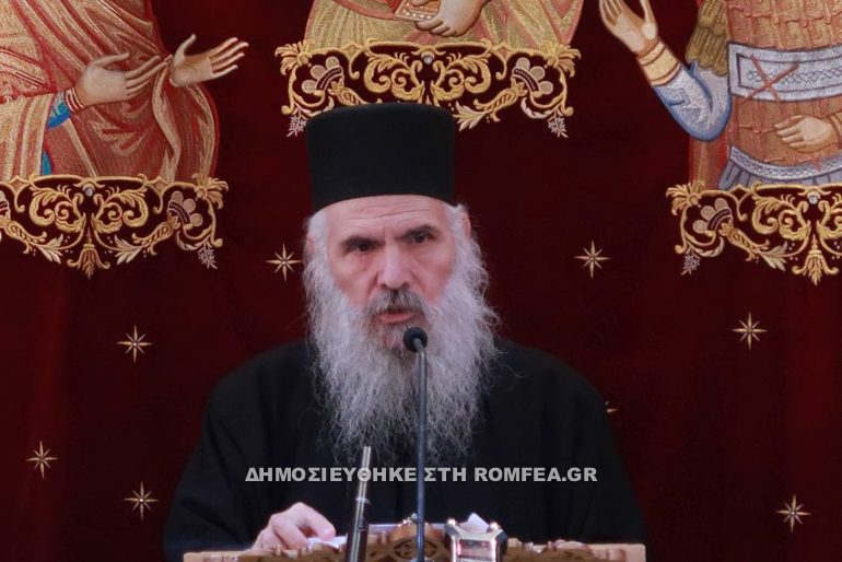 ekti mera dimitria 1