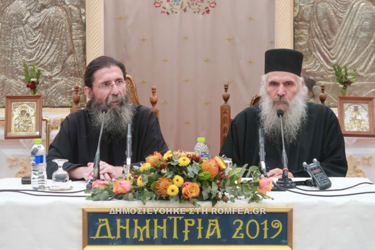 ekti mera dimitria 5