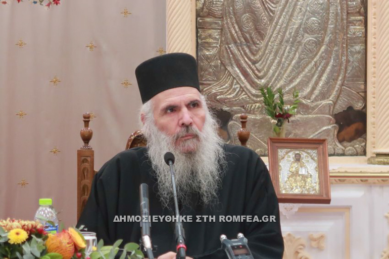 ekti mera dimitria 1