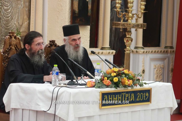 ekti mera dimitria 1