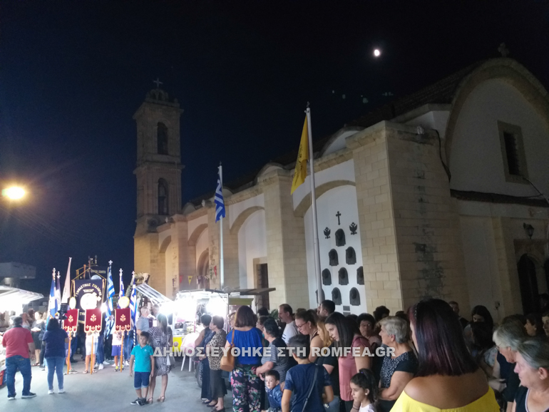 eortasmos xilotympou 1