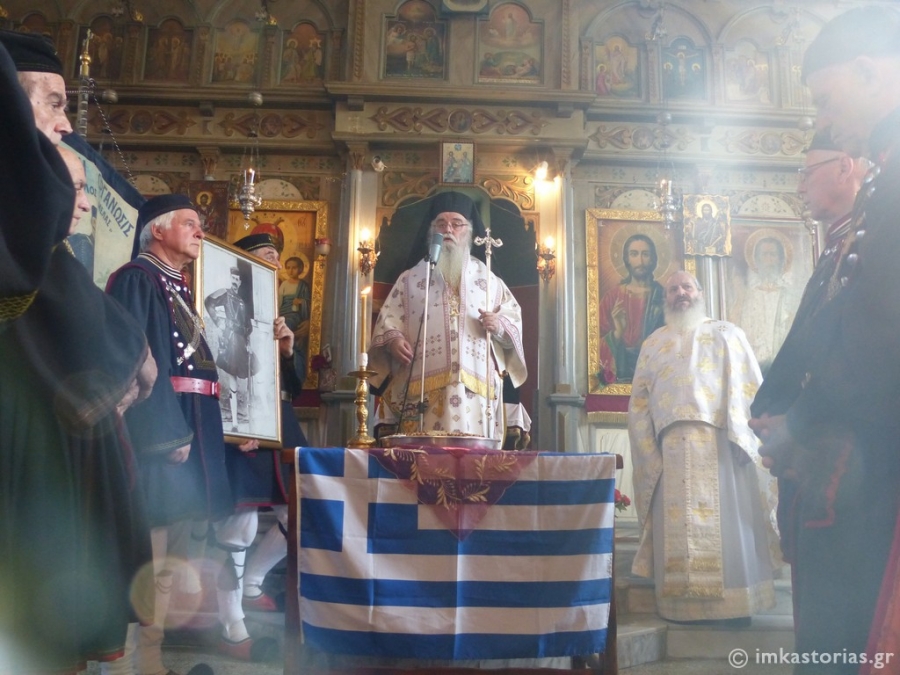 melas kastoria