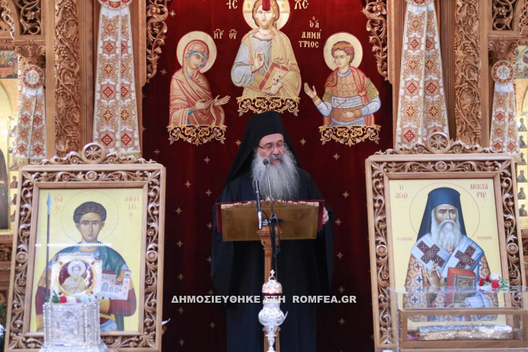 dimitreia 6