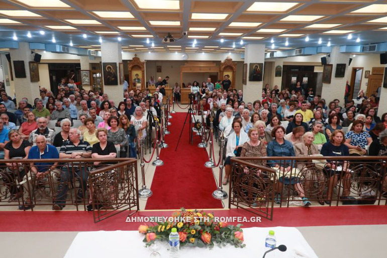 dimitreia 6