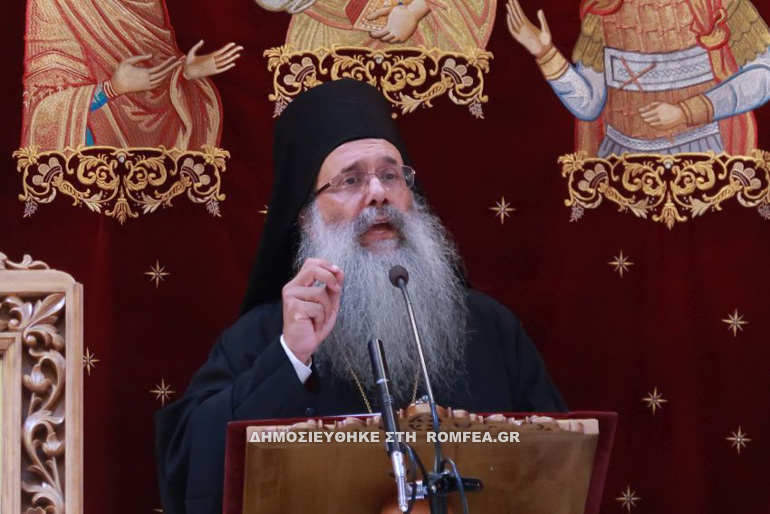 dimitreia 6