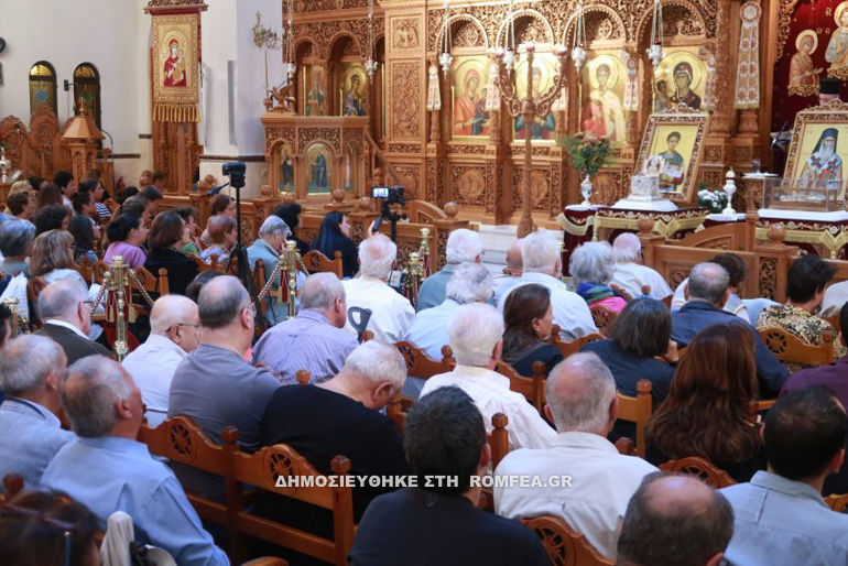 dimitreia 2