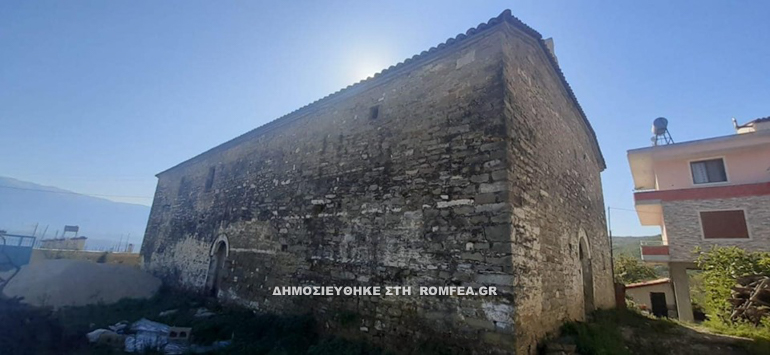 istorikos naos 2