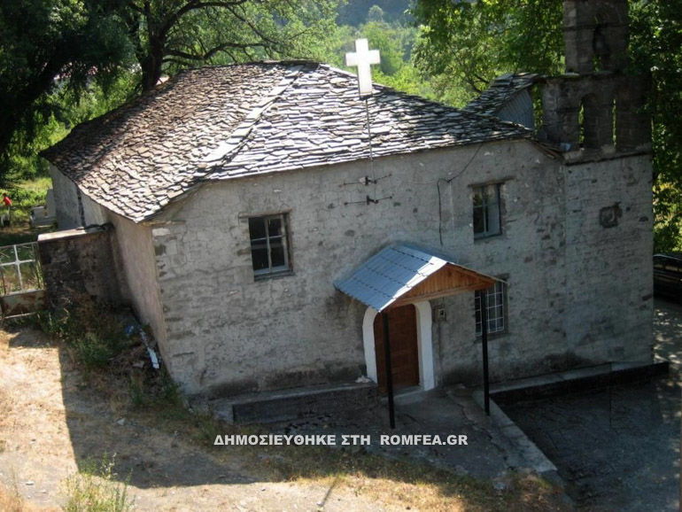 konitsa 1