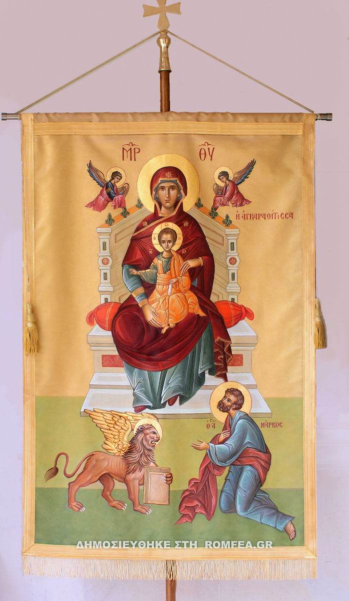 agaranthou 6