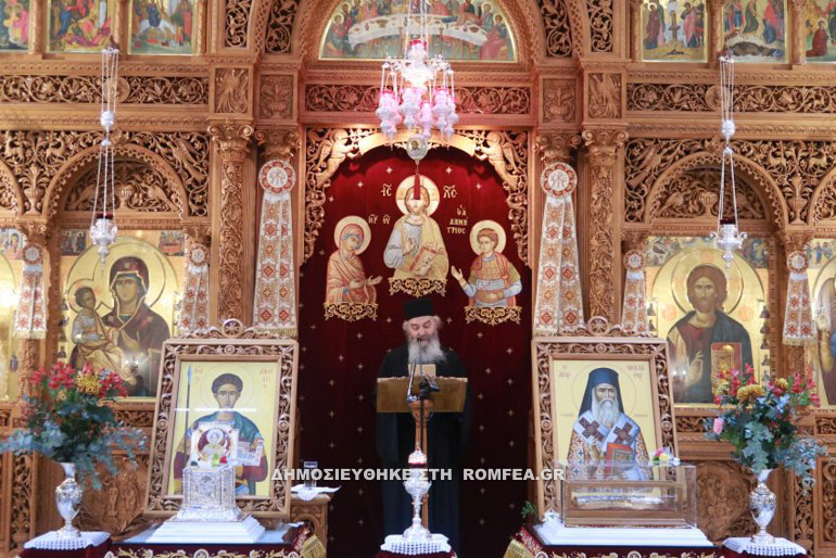 antipas dimitria 14