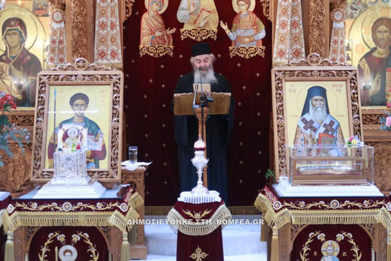 antipas dimitria 14